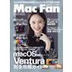 Mac Fan (マックファン) 2022年 12月号 [雑誌]