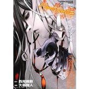 化物語（19）(KCデラックス) [コミック]
