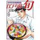 江戸前の旬　（１１６）－銀座柳寿司三代目(ニチブンコミックス) [コミック]