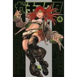 ガチアクタ（4）(講談社コミックス) [コミック]