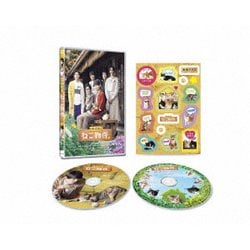 劇場版 ねこ物件 [DVD]