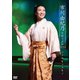 市川由紀乃／市川由紀乃リサイタル2022 ソノサキノユキノ [DVD]