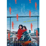 なまず
