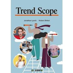 ヨドバシ.com - Trend Scope / 読んで発信、社会のいま [単行本] 通販 ...