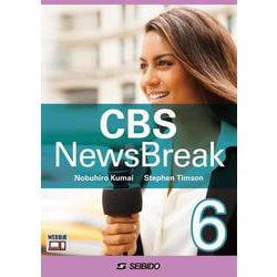 ヨドバシ.com - CBS NewsBreak 6 / CBSニュースブレイク 6