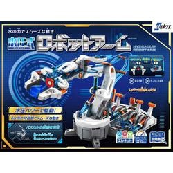 Amazon.co.jp: エレキット 水圧式ロボットアーム (つくるまなぶ