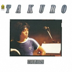 吉田拓郎／COMPLETE TAKURO TOUR 1979完全復刻盤