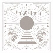七人七色 vol.2