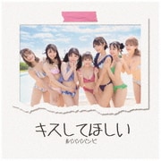 七人七色 vol.2