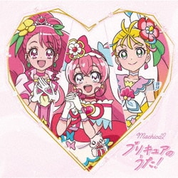 Machico／Machico プリキュアのうた!