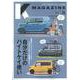 K MAGAZINE Vol.15（GEIBUN MOOKS） [ムックその他]