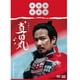 大河ドラマ 真田丸 完全版 第四集 DVD BOX [DVD]
