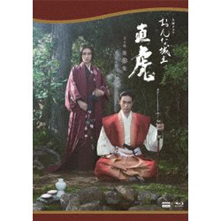 大河ドラマ おんな城主 直虎 完全版 第参集 Blu-ray BOX [Blu-ray Disc]