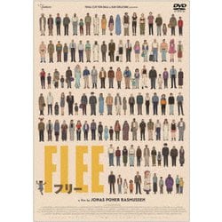 FLEE フリー [DVD]