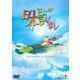 まんが日本昔ばなし 2 [DVD]