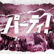 七人七色 vol.2