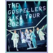 ゴスペラーズ坂ツアー2022 "まだまだいくよ"