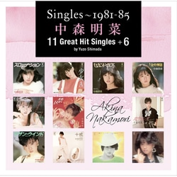 中森明菜／Singles～1981-85 中森明菜 11 Great Hit Singles+6 by Yuzo Shimada