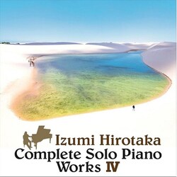 和泉宏隆／コンプリート・ソロ・ピアノ・ワークス Ⅳ