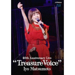 松本伊代／40th Anniversary Live トレジャー・ヴォイス [Blu-ray Disc]