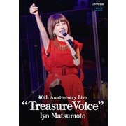 40th Anniversary Live トレジャー・ヴォイス
