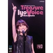 40th Anniversary Live トレジャー・ヴォイス