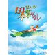 まんが日本昔ばなし 2 [Blu-ray Disc]