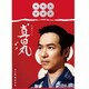 大河ドラマ 真田丸 完全版 第弐集 Blu-ray BOX [Blu-ray Disc]