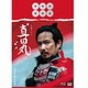 大河ドラマ 真田丸 完全版 第四集 Blu-ray BOX [Blu-ray Disc]