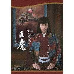 大河ドラマ おんな城主 直虎 完全版 第壱集 DVD BOX [DVD]