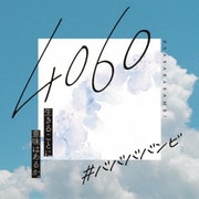 七人七色 vol.2