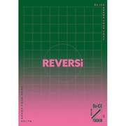 Da-iCE ARENA TOUR 2022 -REVERSi-