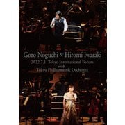 野口五郎・岩崎宏美 2022.7.1 東京国際フォーラム with 東京フィルハーモニー交響楽団
