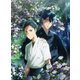 劇場版ツルネ -はじまりの一射- [Blu-ray Disc]