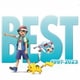 ポケモンTVアニメ主題歌 BEST of BEST of BEST 1997-2023