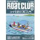 Boat CLUB (ボートクラブ) 2022年 12月号 [雑誌]