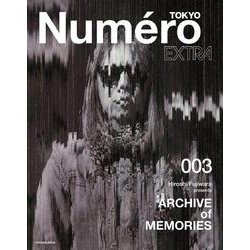 Numero TOKYO EXTRA Hiroshi Fujiwara presents  ARCHIVE of MEMORIES(扶桑社ムック) [ムックその他]