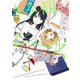 きみと観たいレースがある 1(集英社ホームコミックス) [コミック]