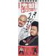 【日めくり】 まいにち、うるせえなぁ！ ‐ ビジネス編 ‐ [カレンダー]