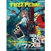 The EFFECTOR BOOK Presents FUZ（SHINKO MUSIC MOOK） [ムックその他]