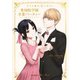 『かぐや様は告らせたい』ラスト公式ファンブック 秀知院学園卒業パーティー ～かぐや様は祝われたい～(ヤングジャンプコミックス) [コミック]