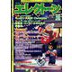 エレクトーン 2022年 12月号 [雑誌]