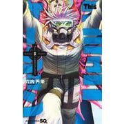 Thisコミュニケーション 8(ジャンプコミックス) [コミック]