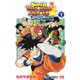 スーパードラゴンボールヒーローズ ウルトラゴッドミッション!!!! 1(ジャンプコミックス) [コミック]