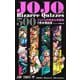 JOJO's Bizarre Quizzes 500 ジョジョの奇妙な問題集(ジャンプコミックス) [コミック]