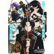 漫画 ミュージカル『刀剣乱舞』幕末天狼傳 上(ヤングジャンプコミックス) [コミック]