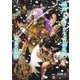 漫画 ミュージカル『刀剣乱舞』幕末天狼傳 下(ヤングジャンプコミックス) [コミック]