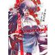 ゾンビランドサガ外伝 ザ・ファースト・ゾンビィ 3(ヤングジャンプコミックス) [コミック]