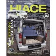トヨタハイエース NO.35-STYLE RV（ニューズムック） [ムックその他]