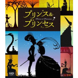 プリンス & プリンセス ミッシェル・オスロ [Blu-ray Disc]